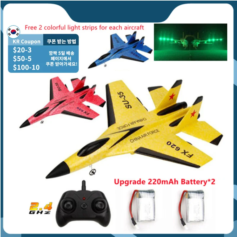 FX-620 SU-35 RC Remote Control Airplane 2.4G Remote Control Fighter Hobby Plane Glider Airplane EPP Foam Toys RC Plane Kids Gift FX-620 SU-35 RC Remote Control Airplane 2.4G Remote Control Fighter Hobby Plane Glider Airplane EPP Foam Toys RC Plane Kids Gift